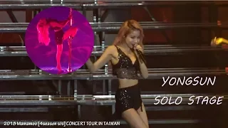 【Mamamoo】Solar Solo Stage@2018 Mamamoo Taiwan Concert