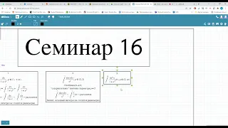 Семинар, 28.01.2022