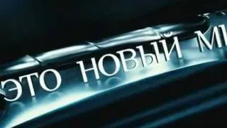 Другой мир 4 Пробуждение / Underworld: Awakening