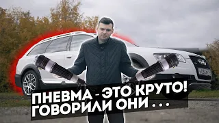 Audi в идеале, но уже сломалась..