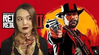 Red Dead Redemption 2 (Часть 1) 🐴 Полное женское прохождение на русском (PS4)