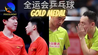(Gold Medal) Ma Long/Wang Chuqin vs. Yan An/Xu Chen