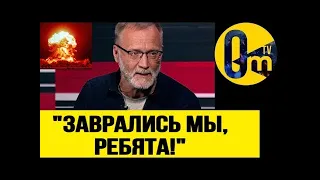 НЕ СРАБОТАЛ НАШ ТЕЛЕВИЗОР! РОССИЮ НИКТО НЕ БОИТСЯ! @OmTVUA