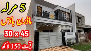 5 marla house design in Pakistan : for sale | Pak house design