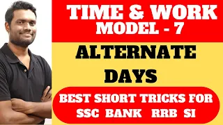 TIME AND WORK MODEL - 7 BY Chandan Venna | FOR SSC CGL/CHSL | BANK PO/CLERK | RRB NTPC |CAT| SI