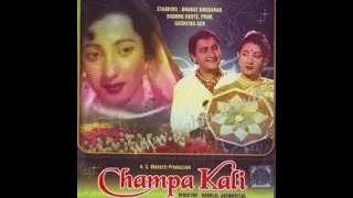 Radio Ceylon 29-05-2024~Wednesday~03 Ek Hi Film Se - चम्पाकली, 1957, Rajendra Krishan, Hemant Kumar