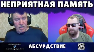 не сотрудничали а просто смотрели