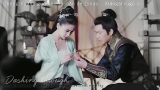 [ENG+PINYIN] NEVER BETRAY 不负 MV (孤芳不自赏 GENERAL AND I OST, Wallace Chung, Angelababy )