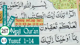 BELAJAR MENGAJI QURAN SURAH YUSUF AYAT 1-14 PELAN DAN TARTIL #PART 267