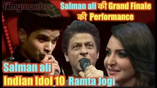 Salman Ali - Ramta Jogi | Indian Idol 10 |  Grand Finale |  23 Dec 2018