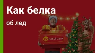 15 минут и кредит в кармане!