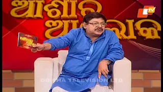 Jibana Do Chaki re Ashara Alok Ep 82 - 28 Oct 2017