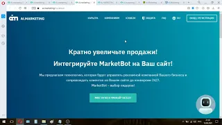 Ai marketing - обман? Реальные отзывы о inb.network