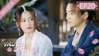 [Eng Sub] Truth or Dare EP 20: Uphold Justice Together (Huang Junjie, Teresa Li)  |  花好月又圆