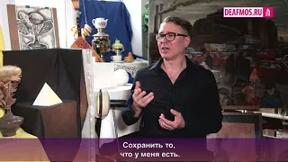 ОТКРОВЕННО ГОВОРЯ:  Сергей ГОГОЛЬ