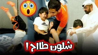 فلوق النطاطيات و عدول المسكين 🥺 - عائلة عدنان