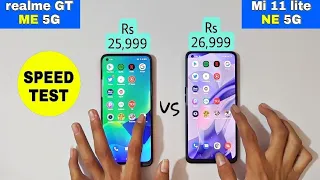 realme GT ME 5G vs mi 11 lite NE 5G which is better ( Speed Test )