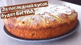 БЕСПОДОБНАЯ ТВОРОЖНАЯ ШАРЛОТКА с ЯБЛОКАМИ | ПРОСТОЙ рецепт | Вкусная еда