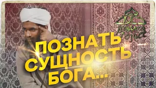 99 имен Аллаха. 1/99. Часть 2. Хасан Али | Dawah Project