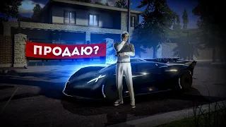 В ПОГОНЕ за BUGATTI. УЖЕ ПРОДАЮ ДОМ? 19 СЕРИЯ. (GTA 5 Мой Дом)