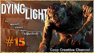 [VIDEO #1435] Dying Light (Coop) [Серия 15] "Переманиваем на светлую сторону"