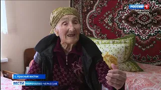 100-летний юбилей отмечает ветеран войны и труда, долгожительница села Красный Восток Назик Хубиева