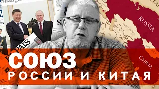 СИ ЦЗИНЬПИН В МОСКВЕ. СОЮЗ РОССИИ И КИТАЯ. СЕРГЕЙ ПЕРЕСЛЕГИН