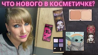 НОВИНКИ ВЕСНЫ: КОСМЕТИКА PAT MCGRATH, LAURA MERCIER, ERBORIAN, MAYBELLINE, STASYALEX