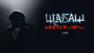 ШАБАШ В ПИТЕРЕ: ВЫСТУПЛЕНИЕ BOOKER И ЮГ 404