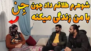 مصاحبه با زنی که به اجبار با اجنه زندگی میکنه داشت صحبت میکرد جن ها اومدن 😨