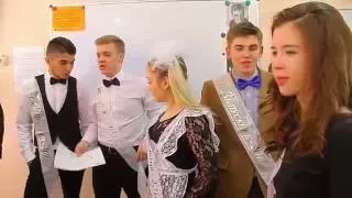 ПОСЛЕДНИЙ ЗВОНОК