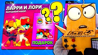 ПОМОГИТЕ! ЗАБИРАТЬ ИЛИ НЕТ? ПУТЬ СТАРР 11 СЕРИЯ BRAWL STARS