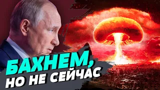 Путин пытается шантажировать весь мир ядерным оружием — Михаил Самусь
