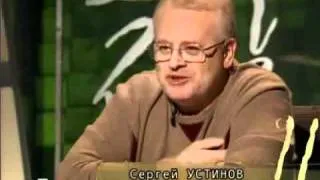 Школа Злословия - Сергей Устинов (5)