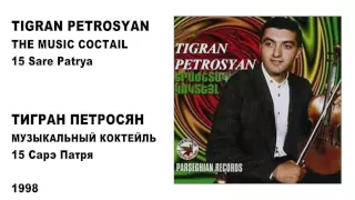 15 TIGRAN PETROSYAN - SARE PATRYA / ТИГРАН ПЕТРОСЯН - САРЭ ПАТРЯ