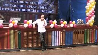 Андрей Александрин - Короли ночной Вероны