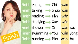 Master  how to say FINISH in Chinese ("verb+complement "grammar) with useful examples