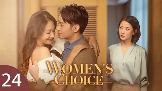 EP 24 END | Wife's revenge on the cowardly unfaithful husband | Women’s Choice