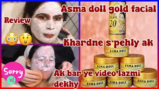 asma doll gold facial review..by naz afridi