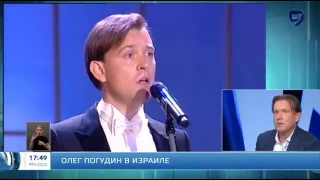 Олег Погудин_Интервью телеканалу 9tv (Израиль)