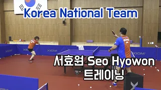 Korea National Team 서효원 트레이닝 Seo Hyowon training