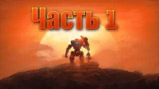 Titanfall 2 (Часть 1) Большое начало