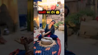 Gaon me chakkiyo ka daur 😲। 140 । #shortvideo #shorts