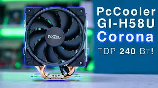 Обзор PcCooler GI-H58U Corona от KIEV-IT. Установка, цена и температуры