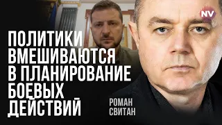 Хочется им головы пооткручивать – Роман Свитан