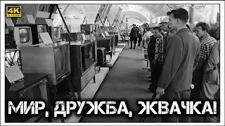 ✔️Увидеть 👀 кадиллак и умереть. Как в ☭СССР☭ прошла первая👆 выставка американских 🇺🇸 товаров🍗📺🛻