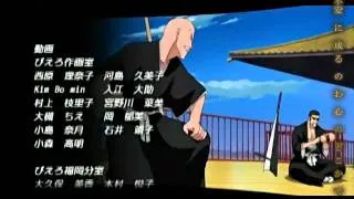 Bleach   Ending 09   Baby It's You Movie