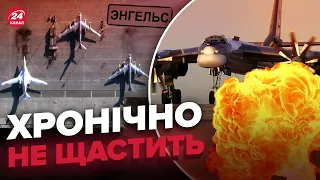 🔥 ПОТУЖНО покурили! Скільки Ту-95МС ЗНИЩЕНО в Енгельсі? / У Бахмуті ЗАГОСТРЕННЯ / Ситуація на фронті