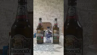водка с пивом