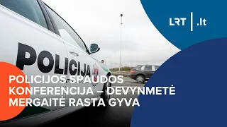 Policijos spaudos konferencija – devynmetė mergaitė rasta gyva | 2024-01-10